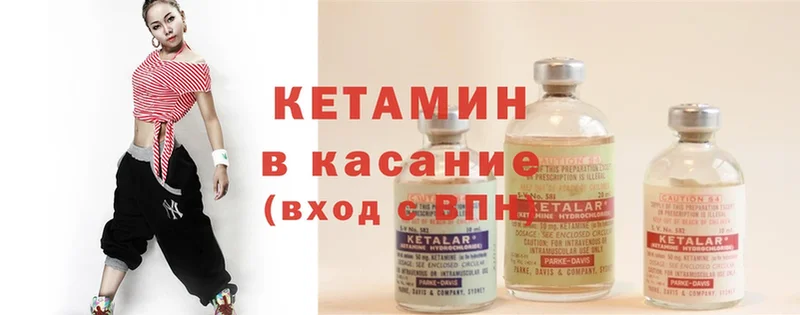 даркнет официальный сайт  Инсар  КЕТАМИН ketamine  где можно купить   блэк спрут ТОР 