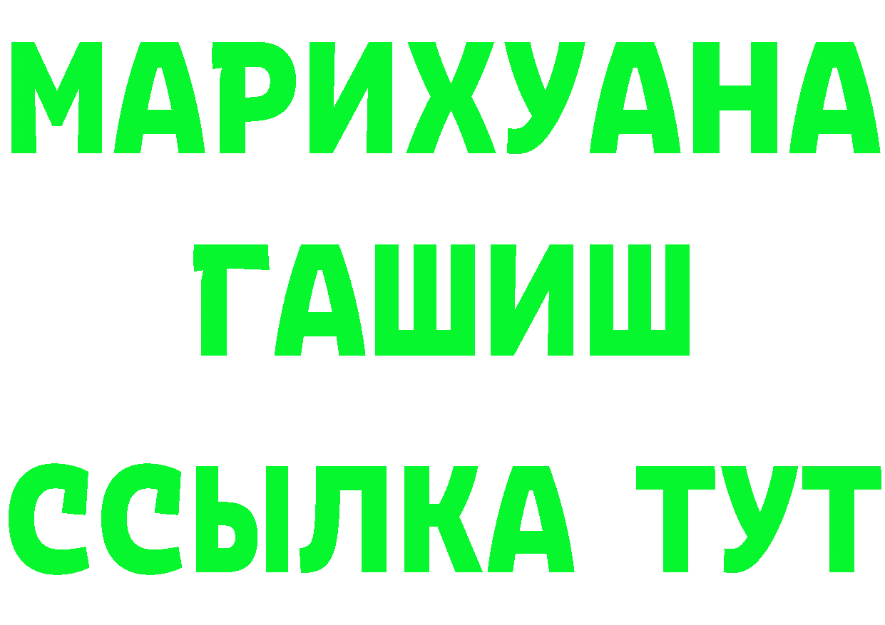 A-PVP Crystall tor площадка мега Инсар