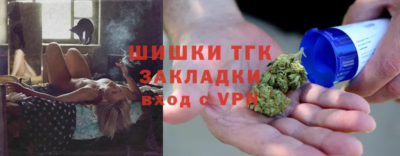 Бошки марихуана THC 21%  Инсар 